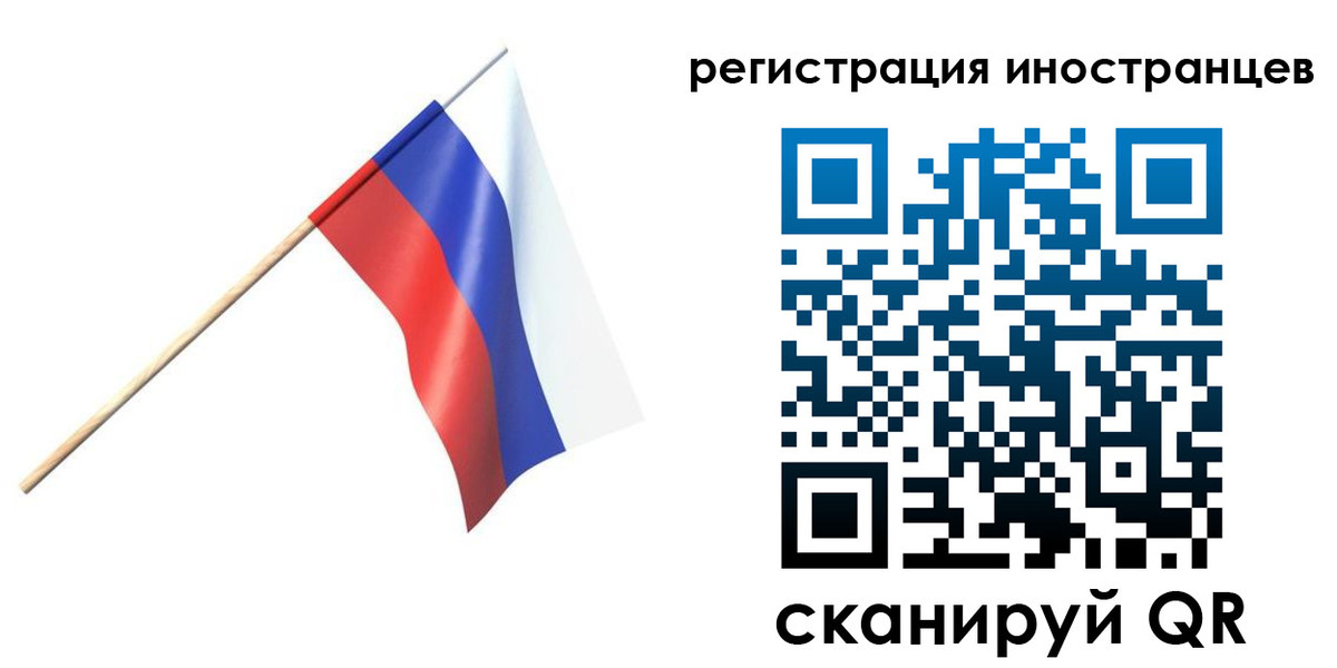 временная регистрация гарантия в Кудымкаре