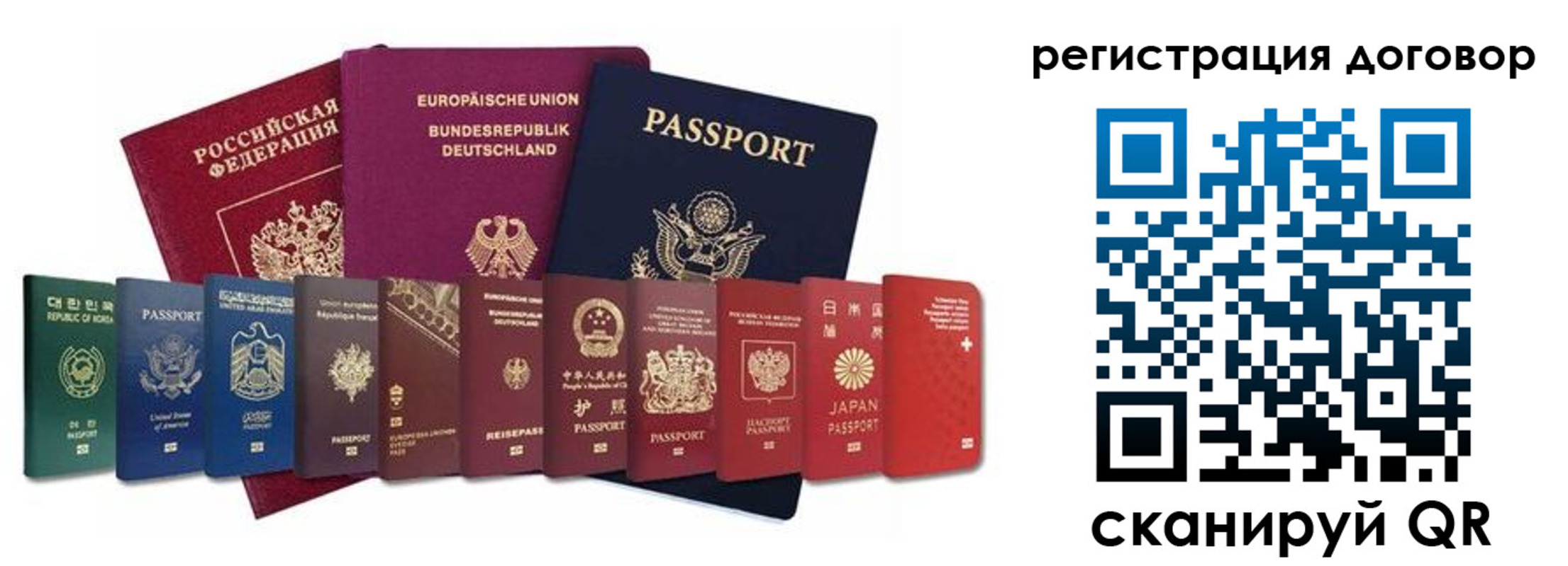 временная регистрация госуслуги в Кудымкаре