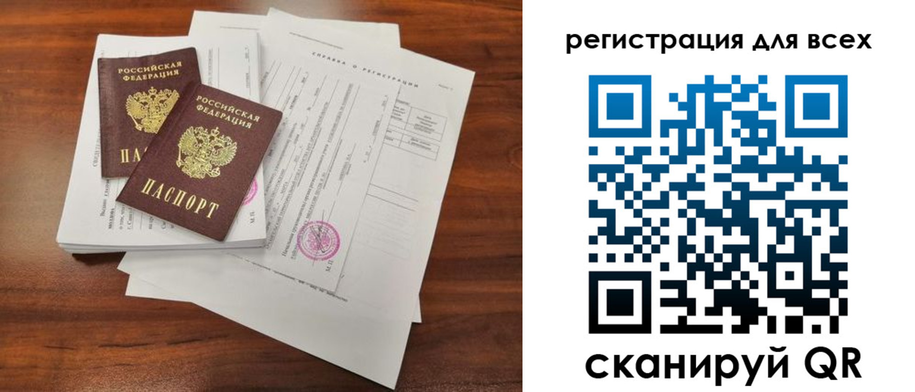 регистрация в Кудымкаре