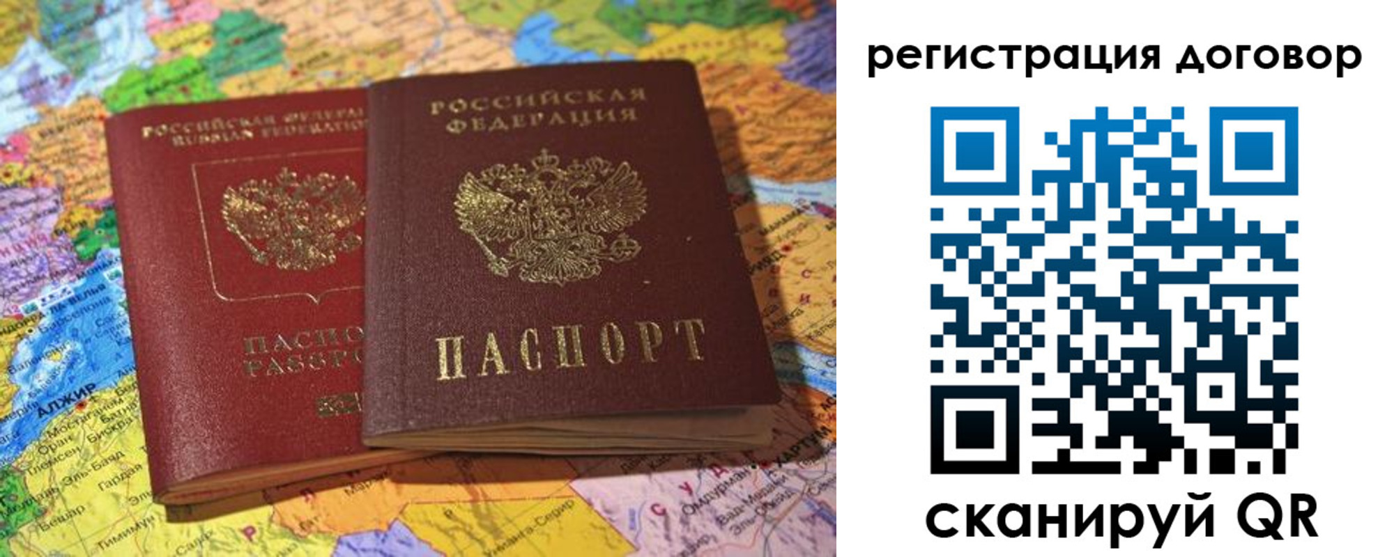 прописка для военкомата в Кудымкаре